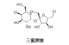 NQAD检测器-三氯蔗糖标准品分析